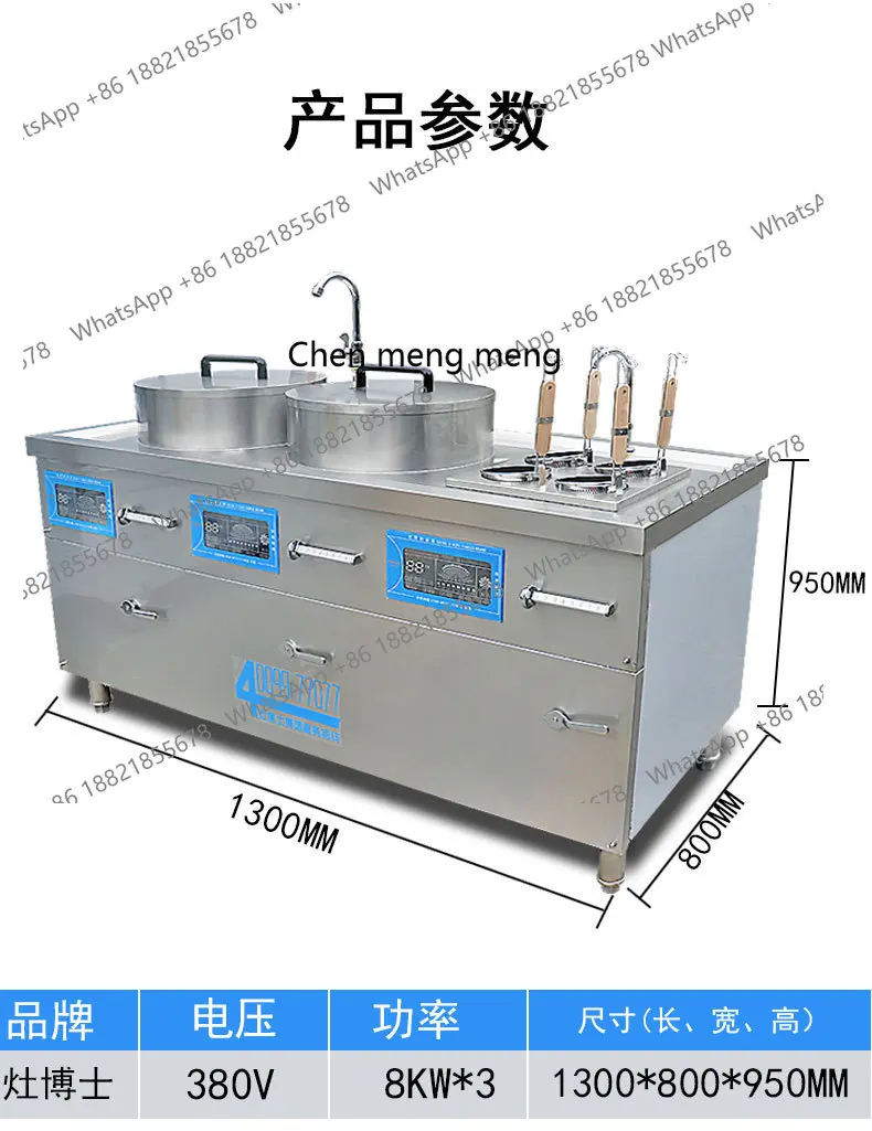 A601 noodle cooking and soup a - đánh giá và giá Fishing Equipment Kitchener